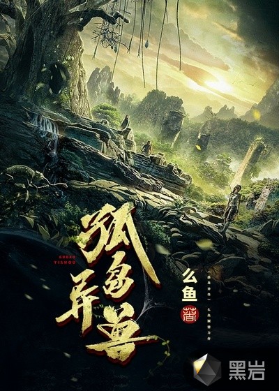 91大神系在线观看