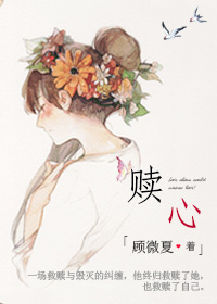japonensis中国东北