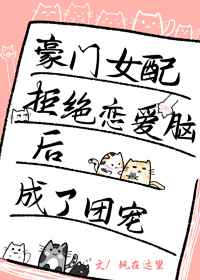 夫妻交友小说