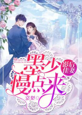 泰剧你是男的我也爱
