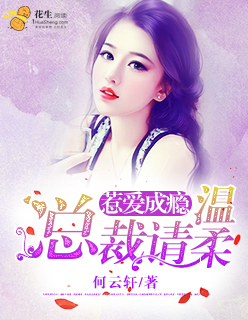 将夜txt全文阅读