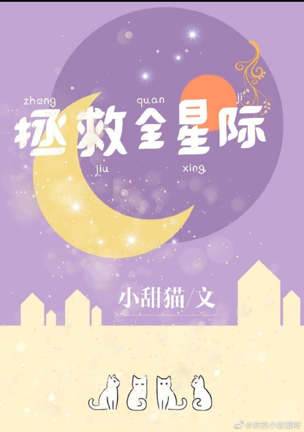 红灯