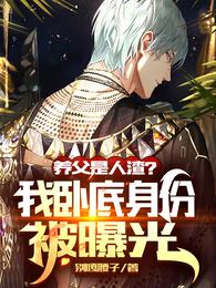 不解之缘火影游戏下载