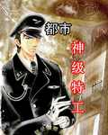 战神狼婿(完整)全文免费阅读