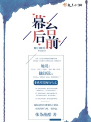 女巨人游戏