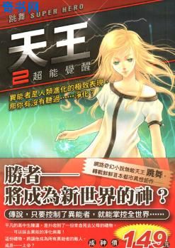 小夫妻时代