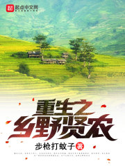 九品芝麻官国语
