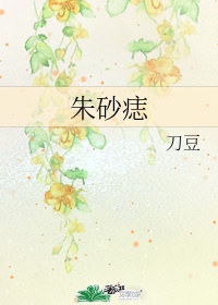 中文邻居的夫妇交换完整