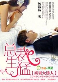 绫濑成美
