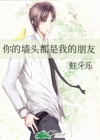 禁止时间电影在线观看