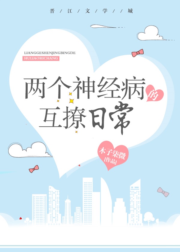 名侦探柯南之混吃等死