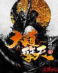 媳妇小说