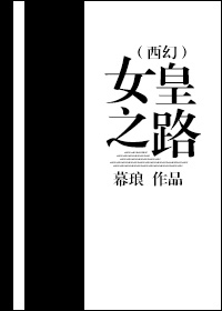 圣痕炼金士第三季