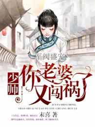 用力添别停128章