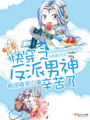 阿宾情史全文阅读