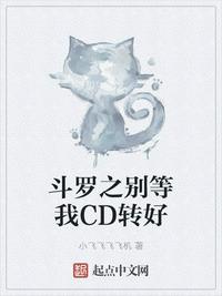 如月群真彩漫