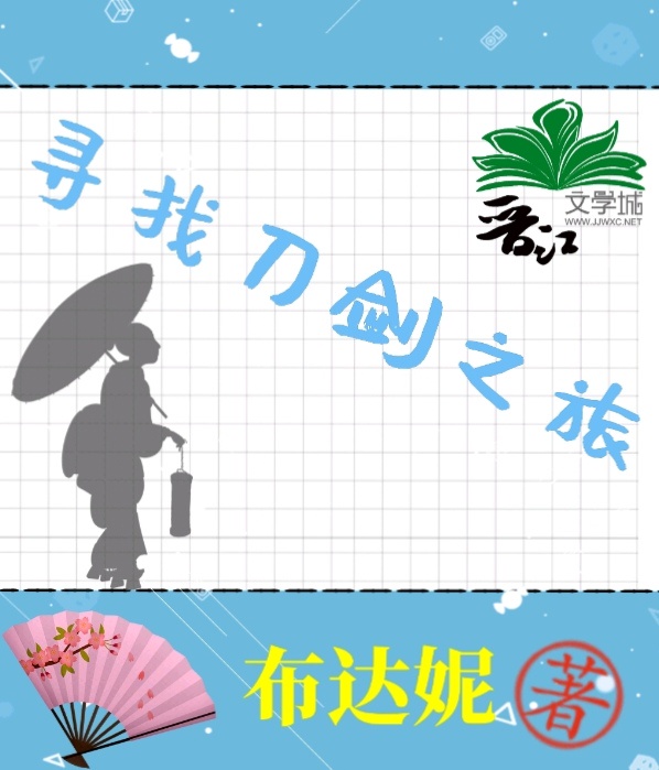 今天也要努力去你梦里