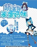 校园放荡女同学