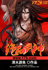深海鱼草粉视频百度云