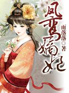 小姐姐3
