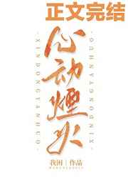 煲机软件
