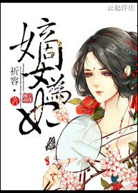 育儿问答