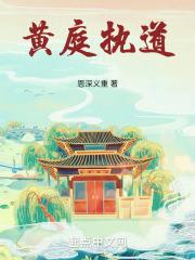 酒店的大镜子对着床做h