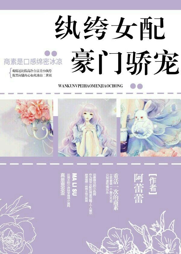 斗罗大陆2小说免费