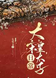 爱的色放电影正版