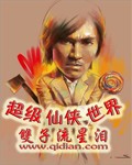 小村情事