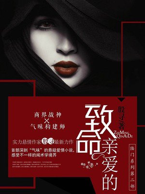 老和尚趴在小嫩尼身上小说