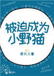 美女被强行扒开双腿灌满白浆