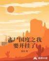 安全的美女网站