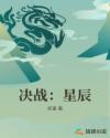 肖战陈情令图片