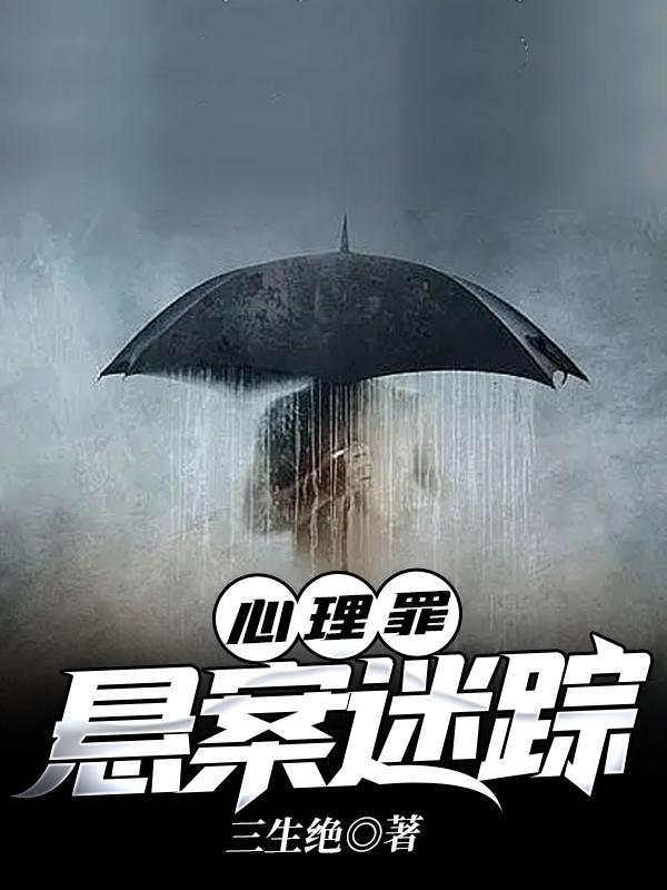 女生发情