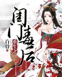 抗战之太行战神