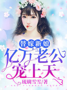 秘密花园周影赵坤txt