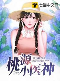 妈妈的朋友黄