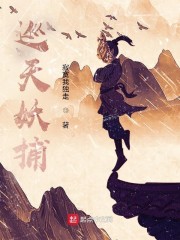 双城故事