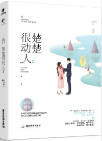 绝世高手陈扬