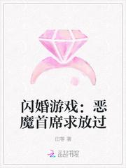 禁止的爱善良小姨子