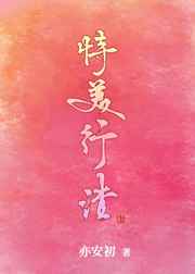 一品大宰相兑换码
