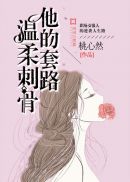 波多野结衣作品全集