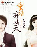 落落历险记