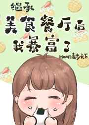 激情啪啪大尺度呻吟