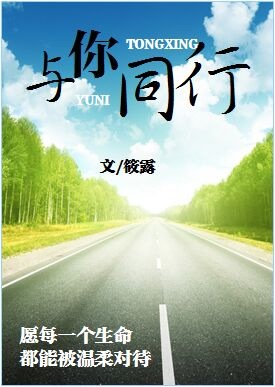 男朋友摸我下面