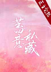 爱回家粤语