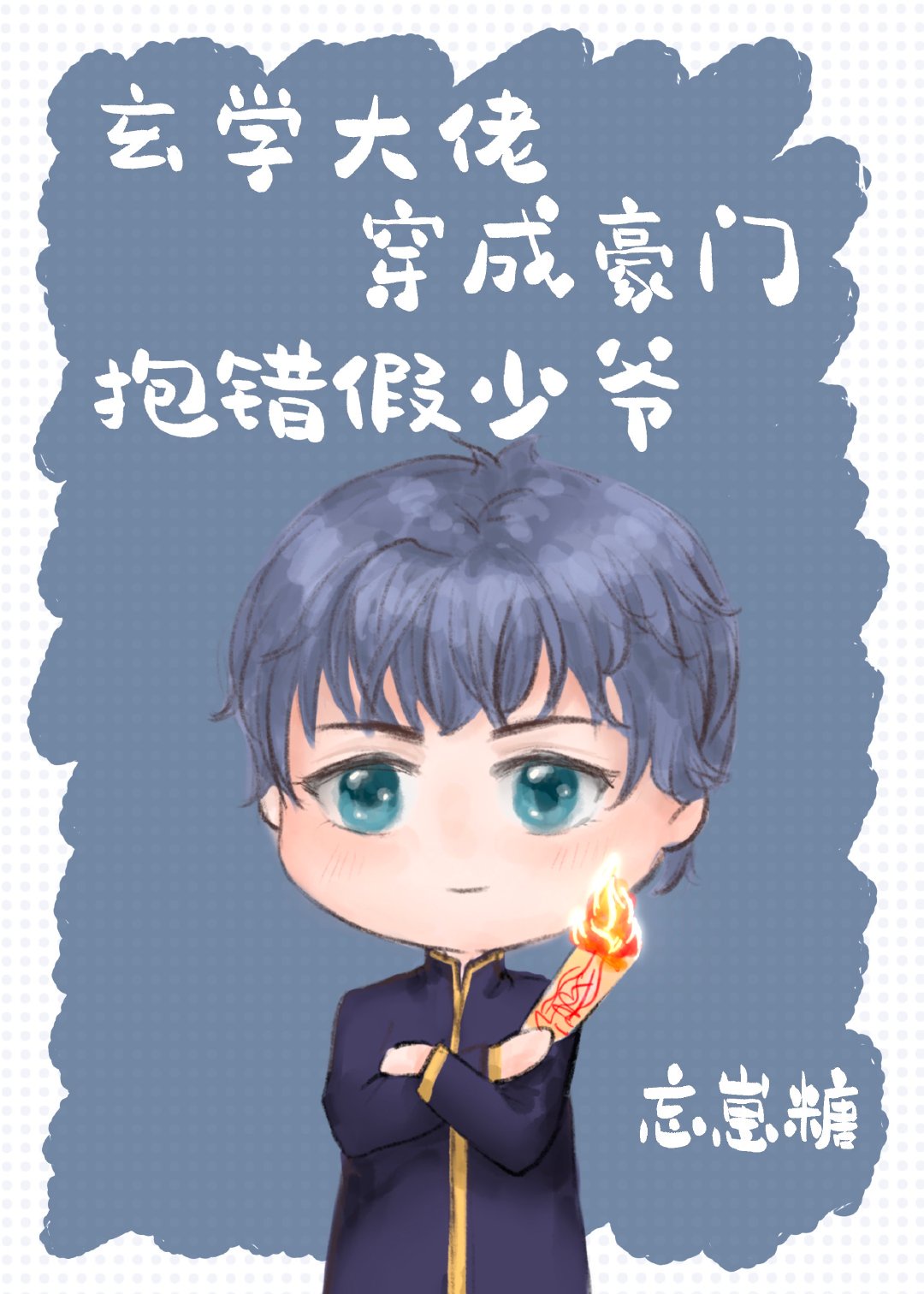 书荒网txt小说下载