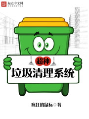 交换年轻夫妇木鱼天