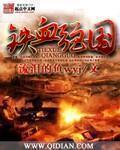 3d玉葡团之极乐宝鉴国语